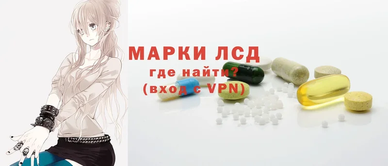 Лсд 25 экстази ecstasy  Закаменск 