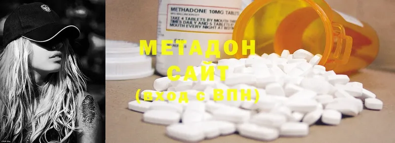 где купить наркоту  Закаменск  МЕТАДОН methadone 